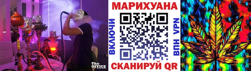 Магазины продажи наркотиков Электрогорск Гашиш  кракен ТОР  Меф  Кокаин  СК  ГЕРОИН 