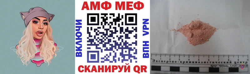 darknet какой сайт  продажа наркотиков  Электрогорск  АМФ VHQ  mega зеркало 