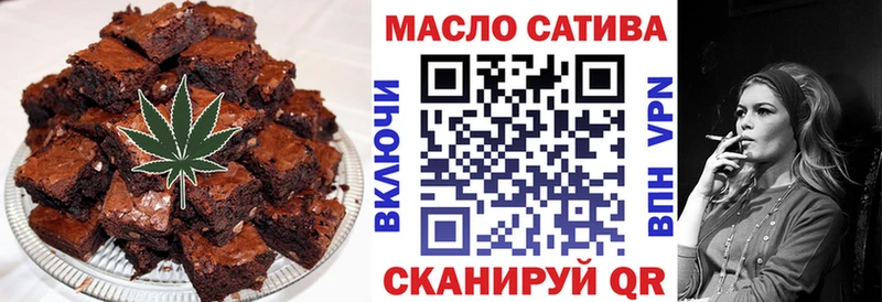 omg Электрогорск Еда ТГК конопля