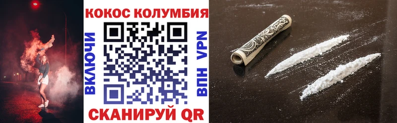 даркнет сайт kraken маркетплейс Cocaine 98% Электрогорск