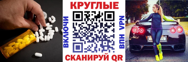 mega как войти  Электрогорск  Ecstasy 280 MDMA 