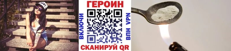 hydra как зайти  Электрогорск  Героин Heroin 