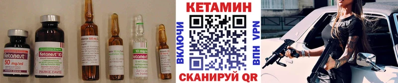 Кетамин ketamine  где купить наркоту  Электрогорск 