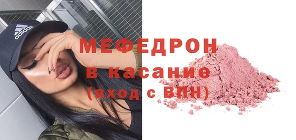 спиды Армянск