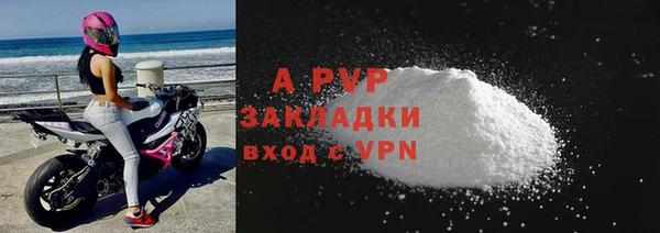 соль ск Аркадак