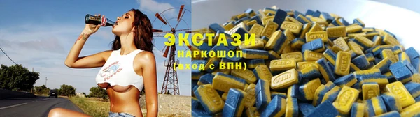 соль ск Аркадак