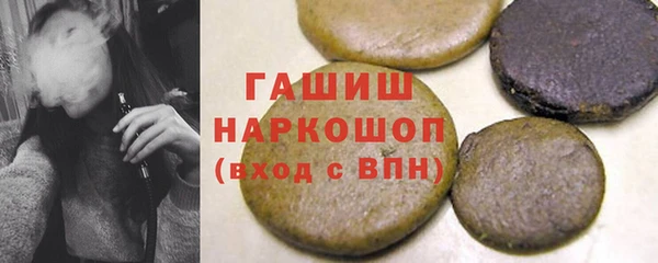 спиды Армянск
