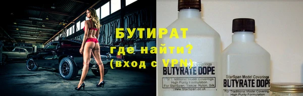 спиды Армянск