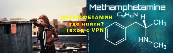 спиды Армянск
