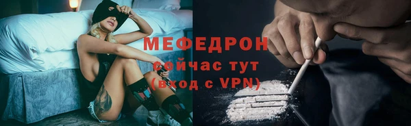 соль ск Аркадак