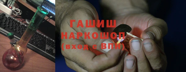 спиды Армянск