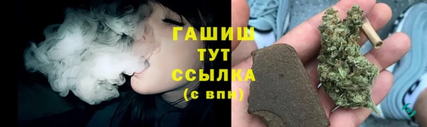 спиды Армянск
