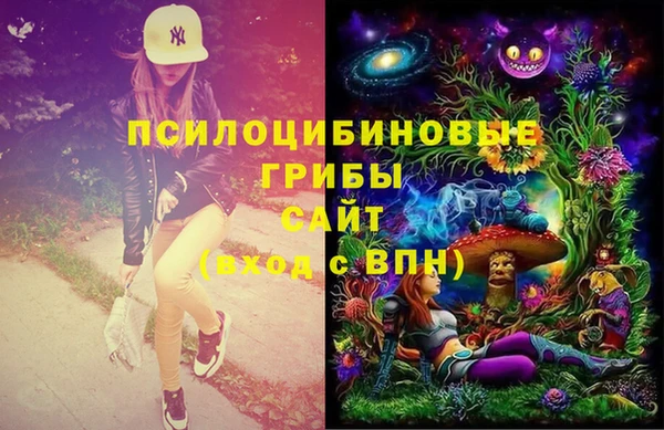 мдма Арсеньев