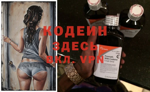 спиды Армянск