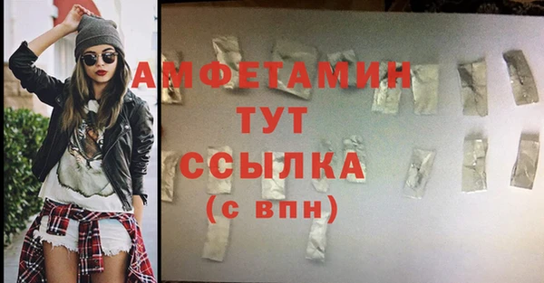 соль ск Аркадак