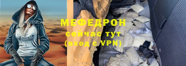 спиды Армянск