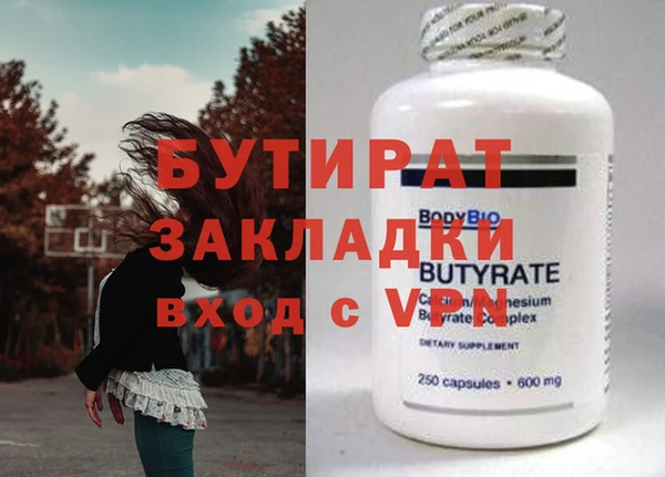 соль ск Аркадак