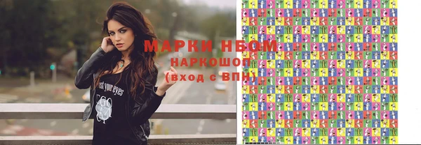 спиды Армянск