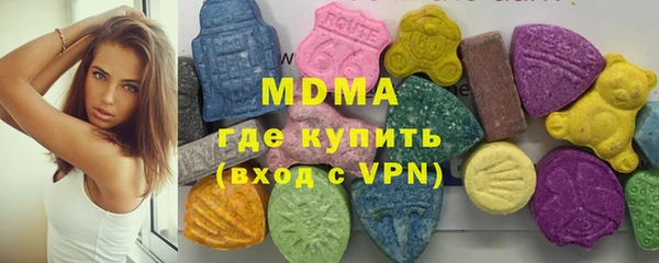 мдма Арсеньев