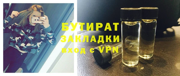 соль ск Аркадак