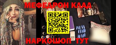 альфа пвп VHQ Кингисепп