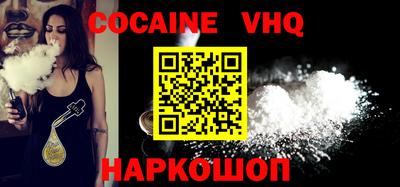 кокаин Кимры