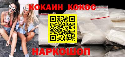 кокаин Кимры