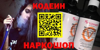 кокаин Кимры