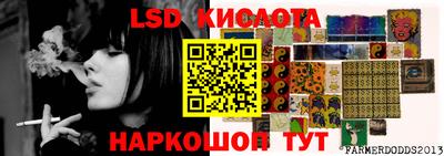 марихуана Кинель