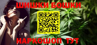марихуана Кинель