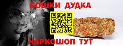 марихуана Кинель