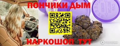 марихуана Кинель