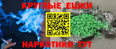 альфа пвп VHQ Кингисепп