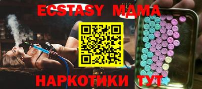кокаин Кимры