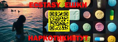 альфа пвп VHQ Кингисепп