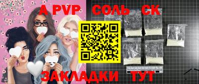 кокаин Кимры