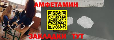 альфа пвп VHQ Кингисепп