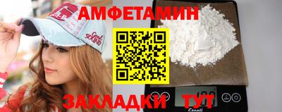 альфа пвп VHQ Кингисепп