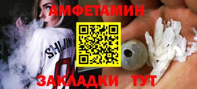 альфа пвп VHQ Кингисепп