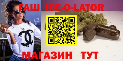 марихуана Кинель
