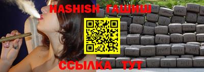 альфа пвп VHQ Кингисепп