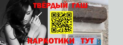 кокаин Кимры