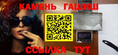 марихуана Кинель