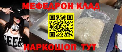 кокаин Кимры