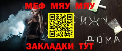 альфа пвп VHQ Кингисепп