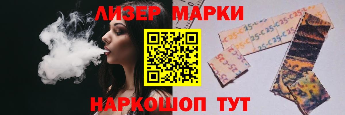 ЛСД экстази кислота Электрогорск