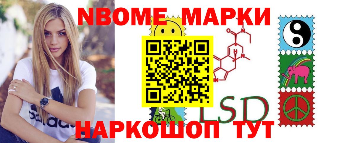 Лсд 25 экстази ecstasy  Лсд 25 экстази кислота  LSD-25 экстази  Вход с VPN  Электрогорск 