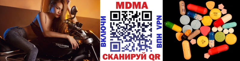 MDMA crystal  даркнет наркотические препараты  Электрогорск 