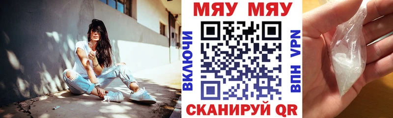 где можно купить наркотик  omg ССЫЛКА  Мефедрон VHQ  Электрогорск 