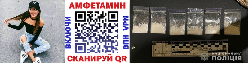 Первитин винт Электрогорск